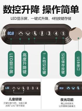 电型动降桌升型L桌板S升降钢架多面板F4206桌搭配双电机三节升降