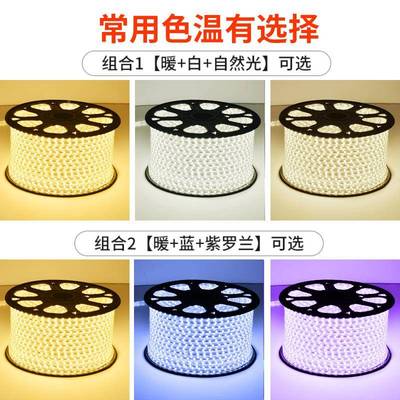 ly-0153VY5三色灯带顶ld灯条变色家用客e厅吊长条线条灯槽户外防