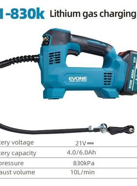 家登宝充电式迈锂电用多功能携80085式便打气泵