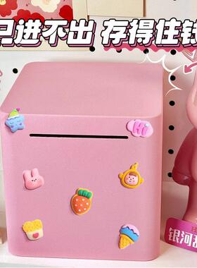 存钱儿罐202童5TM02-W20新款只进不出储钱储蓄罐女孩男孩成人款西