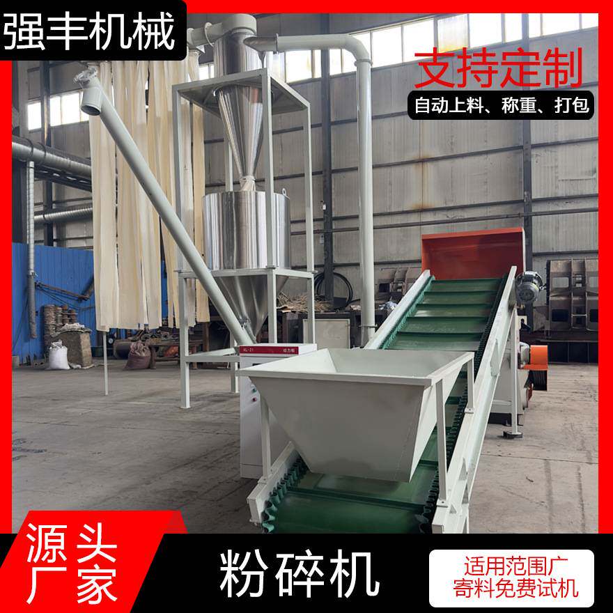 甘肃秸秆核桃壳粉碎机 树枝树干粉碎机 锯末菇木粉碎机