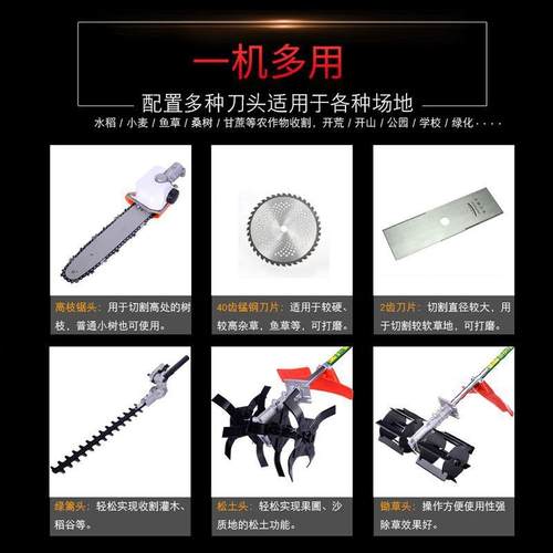 优动机草汽油背程负LEL割式小型家用四冲除草机多功能开荒园林打