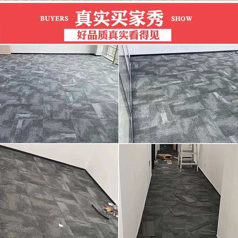 办公室地毯b1级防火阻燃pvc尼龙办公拼接方块商用公司写字楼满铺