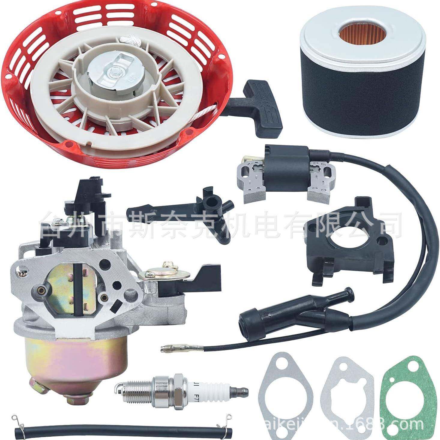 汽油机GX39042013HP维套件套装1修88F190油BZC器化启动压器高包