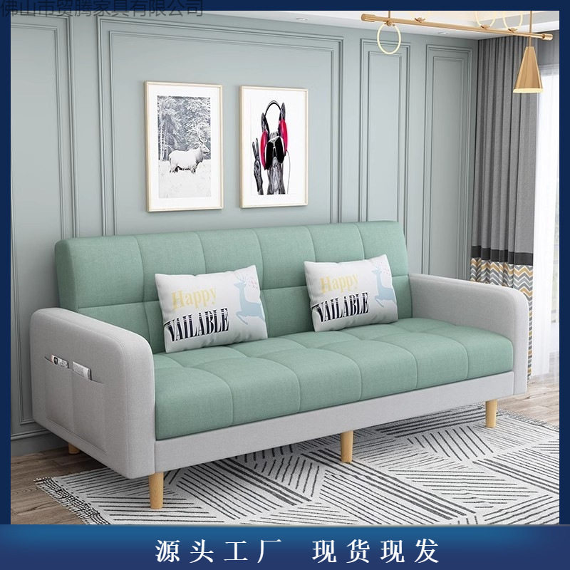 沙发小户型客厅经济型懒人出租房简易可折叠两用多功能布艺沙发床