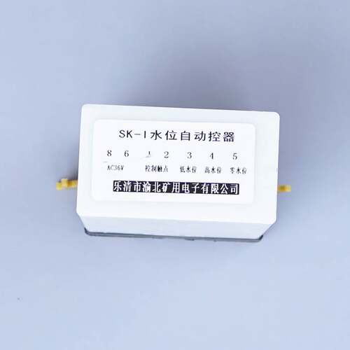 热销SK-I SK-II BA-01型自动水位控制器
