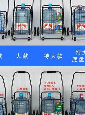 购叠物买菜小拉车拉老人JCF手拉行李快递小推车家用车折轻货便手