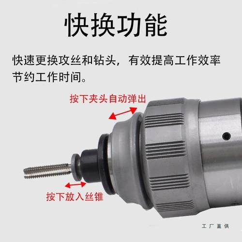 摇臂攻丝夹护头钻钻孔快换防断丝锥夹头LFK扭力过4载保钻头套筒J0