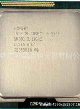 酷睿CPUI5 2300 i5 2320 2400 2500 3330 3450 3470 3550 3570