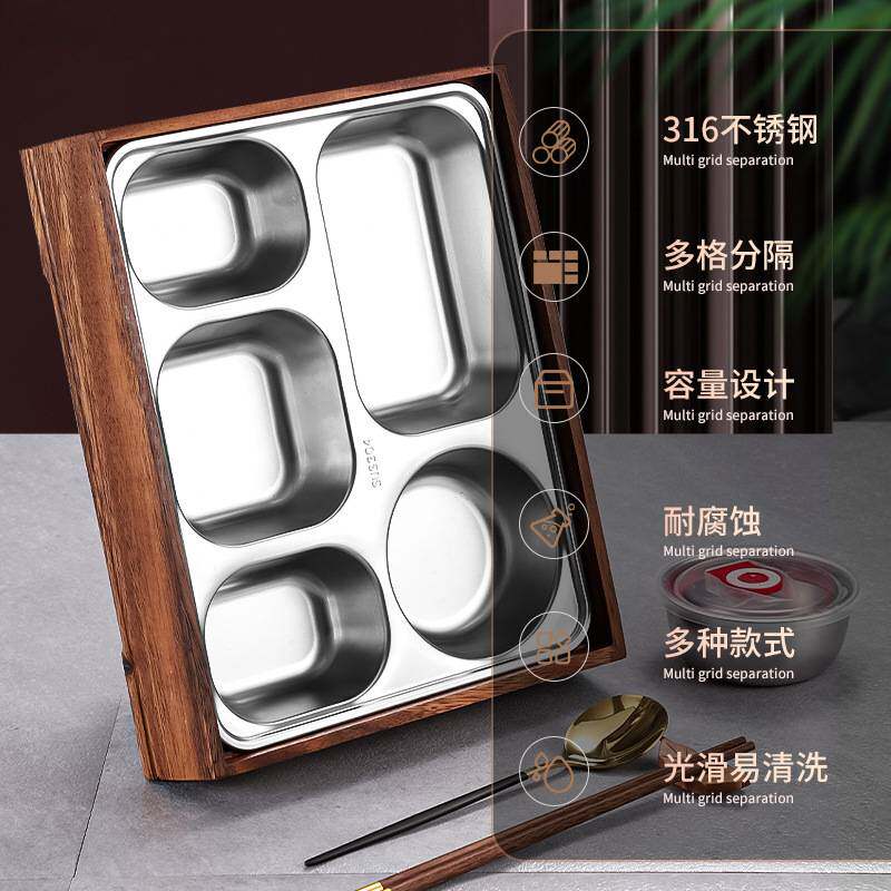 黑胡桃木盒配餐盘商务便当盒日韩料理分餐盒饭盒中式高档分格餐盘