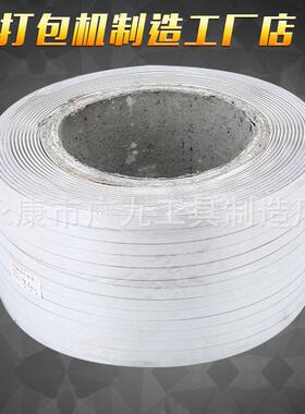 料厂家直供手动手工打包机新料打包扣pp塑打包带BZA打包全套带扣