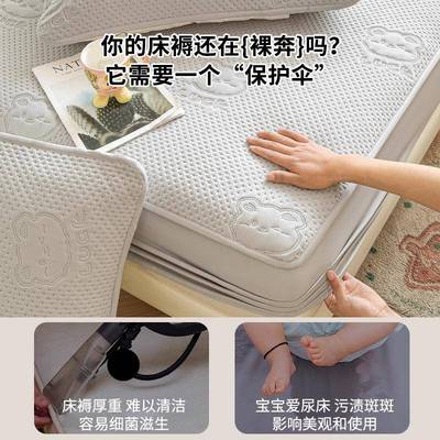 2025新尘款水隔尿床笠罩四季通加厚防席梦思床用垫保XJ-CHL护罩防