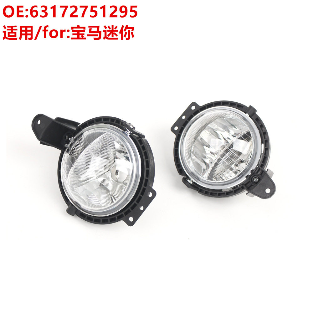 63172751295前雾灯日行灯迷你R55R56R57R58