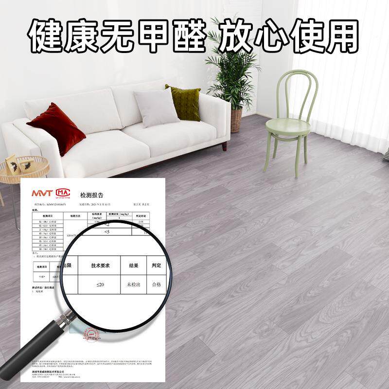 3.泥3米宽地板接革水地直铺家用防水保PTXSVC地环板贴地垫加厚整