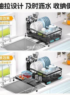 跨4740新款境可台伸缩厨房碗碟沥水架子碗盘收纳水槽面抽拉式碗筷碟架