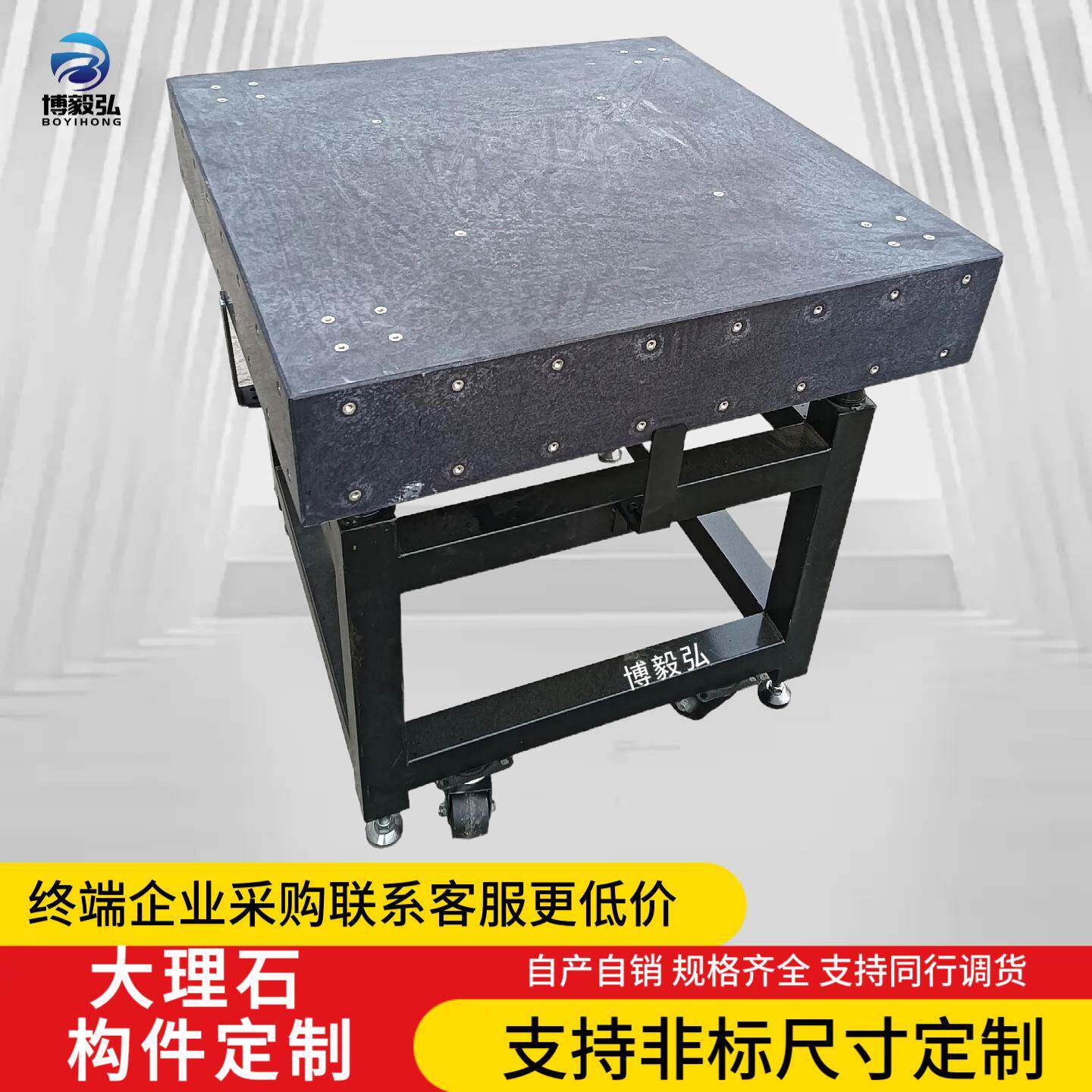 大理石级台0高精度济南青支架精密282量具校准维修测量平检0测工