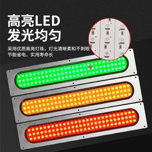 YGM 一体三色灯床ED工作照明灯控机设备警示灯24数v2L20v工作 450