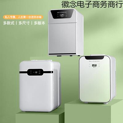 迷你小冰箱用小型家舍载冷藏冷冻一车人冰476柜厂宿家一件包邮