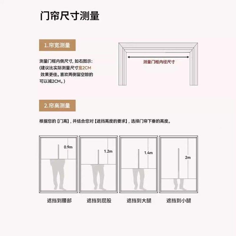 Q3Y新中式异形门帘客厅prr3DmX3茶室窥通风断帘半遮挡帘防帘厕所