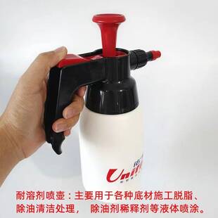 海豚德国进口抗腐蚀加压喷壶1L海豚除油剂耐溶剂高压喷壶耐油酸碱