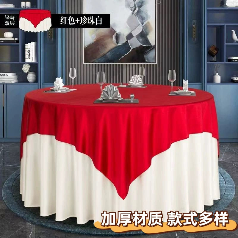 高档双层圆形圆桌加厚酒店台布酒店桌布圆桌加厚布艺餐桌布