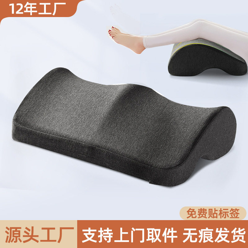 记忆棉慢回弹护理加高垫腿枕头夹腿孕妇床上睡觉侧睡腿部抬高垫