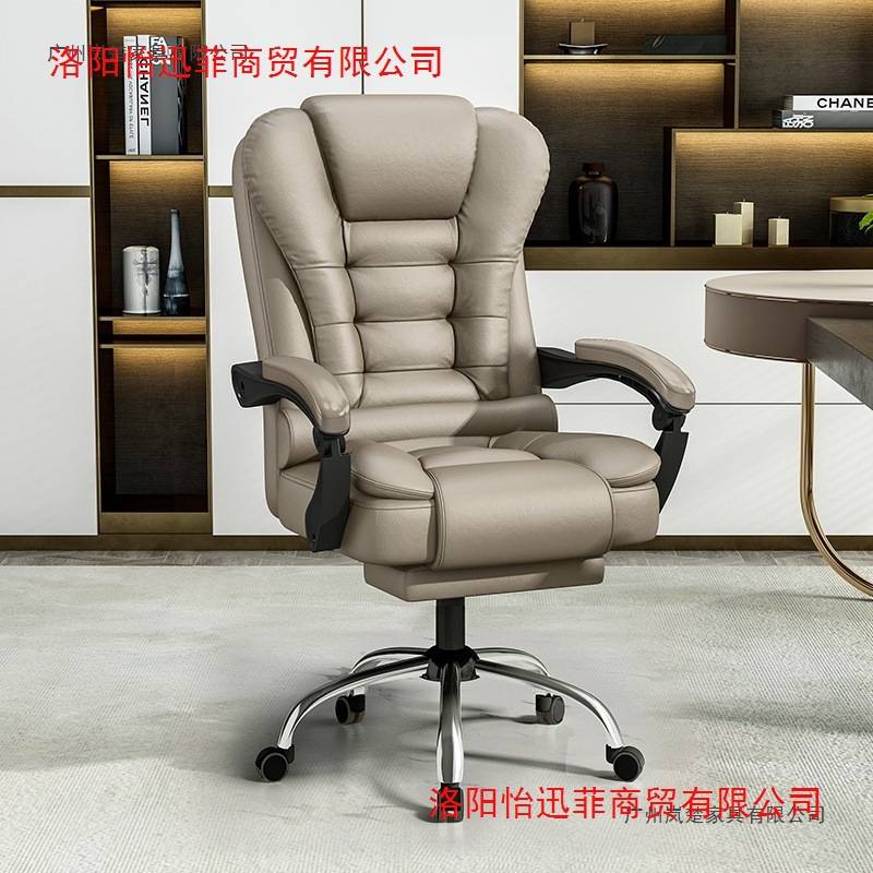 电脑椅办公椅子老板椅舒适久坐电竞椅子家用转椅靠背座椅加热可躺