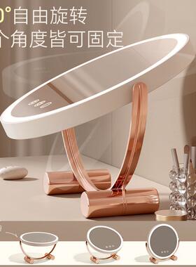 化妆台式桌卧可面旋镜转梳妆镜子奶油风智能带灯女生主EEU室台镜