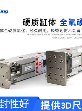 机械手配件铰链侧姿气缸组齿条侧姿组HC/3240/4040/W气缸90度翻转