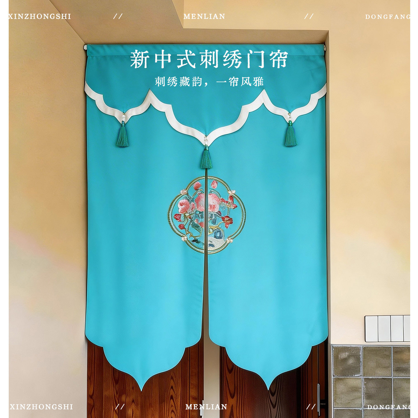 新中式绣花门帘布艺蓝色刺绣流苏半帘免打孔厨房卧室卫生间遮挡帘