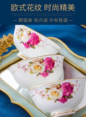 碗10个4.5/5/6英寸40022脚家用吃高饭陶瓷碗米饭瓷碗盘碟家骨用亚马逊