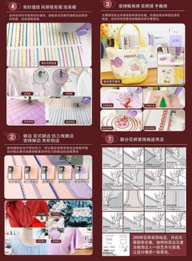 MEKKA嘉缝纫MK90电MK90动台多功能家用小型电子吃厚麦带锁边机式