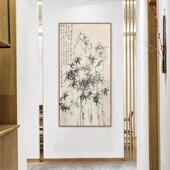 画新式 国画竹子写意水墨装 关饰版 客厅书房茶室玄竖挂画竹中报xxg9
