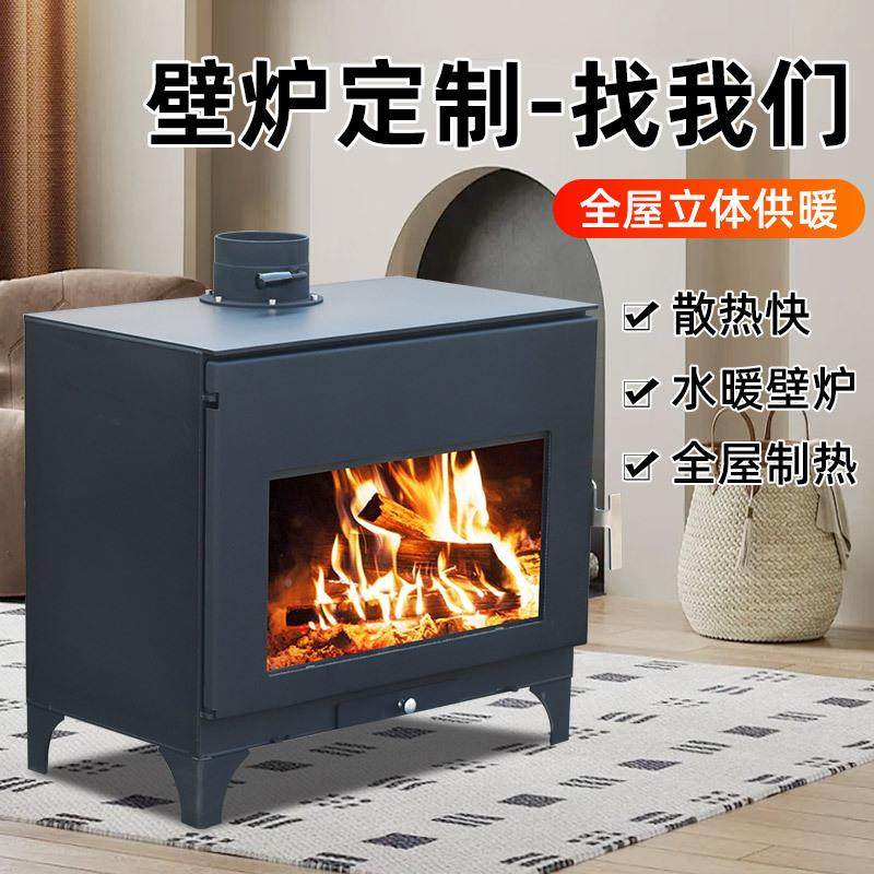 真火壁炉济经型柴水暖款壁80-3水暖炉农复村别墅烧取暖炉古欧式燃,基础建材,脚轮/万向轮,淘宝优惠券,粉丝福利购,淘宝优惠卷