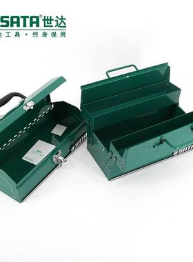 世达手提式工具箱95101 95102 95103A 95104A 95115 95116 95117