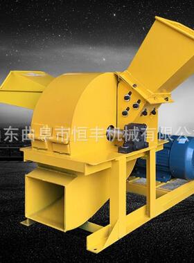 枝盘式木HF-400材削片机小型树粉木碎机木切片机家用头片