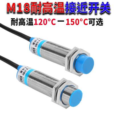 恒好电感式接近开关SZ-M30-15-10/M18-8DN-A/M12-4DN-A电感式圆柱