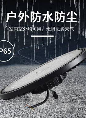 新款工程防水隧道飞碟灯境车间照明厂工球厂足球场ufo房工跨IIQ矿