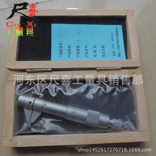 75桂林5mm 正宗桂林内测千分内径千分0尺内2径卡尺5 尺5