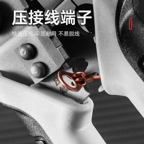鹰嘴弯头多能剥线钳工业级电工拨剥线压线扒剪皮线34功钳其子他