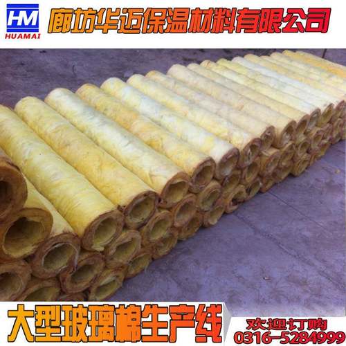 细玻璃棉保温管层状防火热吸隔保音温管层状心离憎水玻256璃棉管