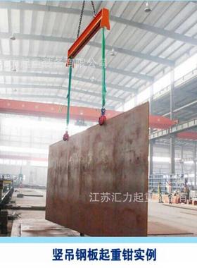 出售DFQ板钳锻2模翻转钳3t翻t转起hlg006重钳欢迎钢订购