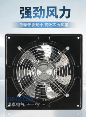 FD-180黑色7寸工管道换QKJ扇22业0式V轴流排风机前方气后圆抽风机