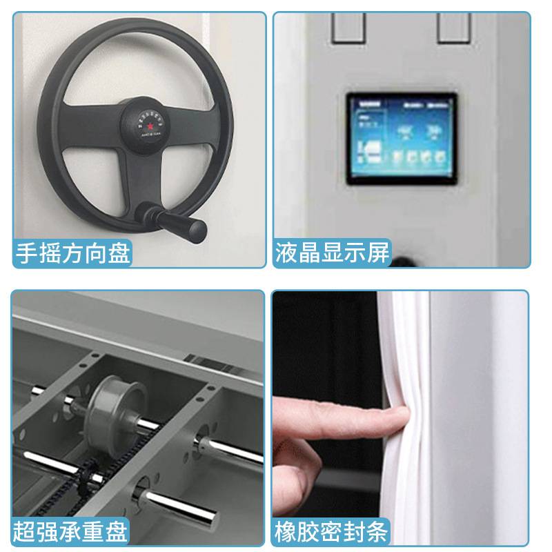 电动密集柜移动档案密集架钢制资料文件柜手动智能密集架办公家具