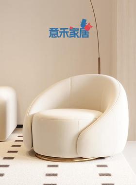 可旋单人休闲椅设计转师人沙懒发椅客厅法式奶75140油风网红椅单