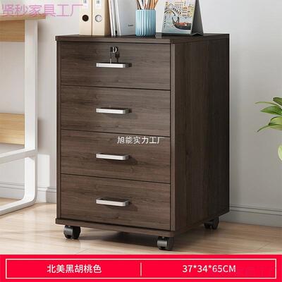 桌下文件柜办公机室办公柜木物柜BG0037边质柜带锁柜子打储印抽屉