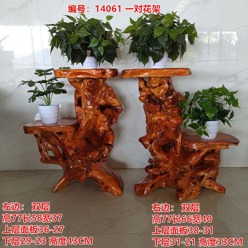 天然根雕花架原木随形多层落地绿萝盆景鱼缸架树根底座摆件客厅
