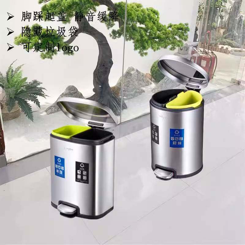 优曼不锈钢脚踏垃圾桶有盖方形分类桶酒店房间桶卫生间窄缝脚踏桶