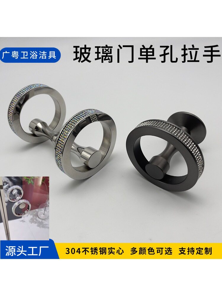 304不锈钢实心拉手浴室卫生间淋浴房玻璃门单孔把手大圈圆形