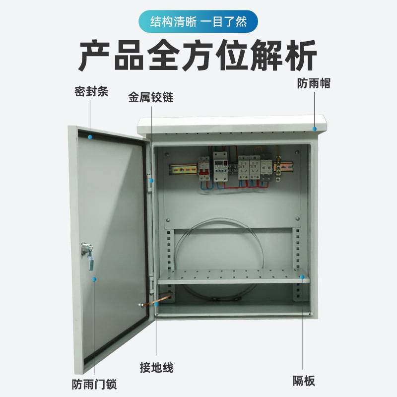 户外不锈钢配电箱防水抱杆配电柜加厚安防加厚弱电箱网络电表箱